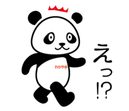 Wakapan (Japan) sticker #68228