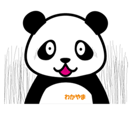 Wakapan (Japan) sticker #68230