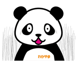 Wakapan (Japan) sticker #68230