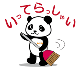 Wakapan (Japan) sticker #68238