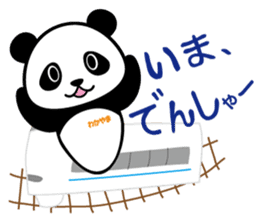 Wakapan (Japan) sticker #68239