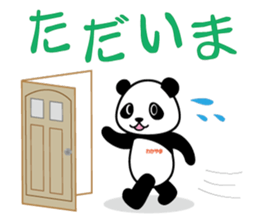 Wakapan (Japan) sticker #68240