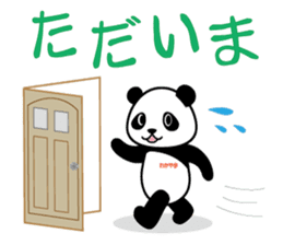 Wakapan (Japan) sticker #68240