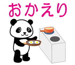 Wakapan (Japan) sticker #68241