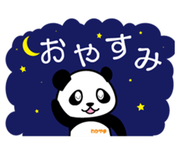 Wakapan (Japan) sticker #68243