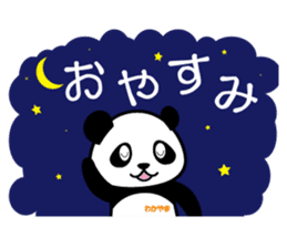 Wakapan (Japan) sticker #68243