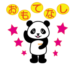 Wakapan (Japan) sticker #68246