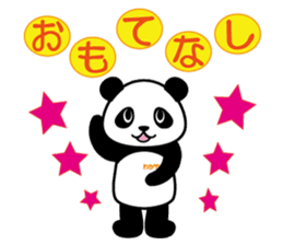 Wakapan (Japan) sticker #68246