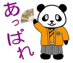 Wakapan (Japan) sticker #68247