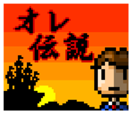 legend of ME. sticker #71757