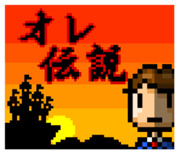 legend of ME. sticker #71757