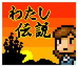 legend of ME. sticker #71775