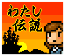 legend of ME. sticker #71775