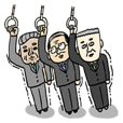 おじさんウォッチング