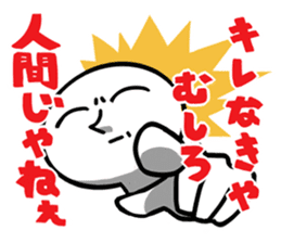 Stamp of KING sticker #86756