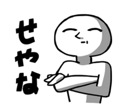 Stamp of KING sticker #86765