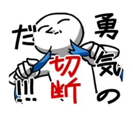 Stamp of KING sticker #86770