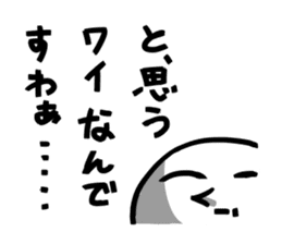 Stamp of KING sticker #86775