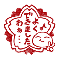 Stamp of KING sticker #86788