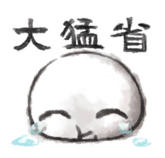 Stamp of KING sticker #86791