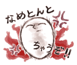 Stamp of KING sticker #86795