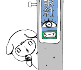 mimiman stamp sticker #88160