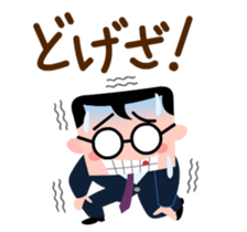 THE KACHO THE OL sticker #114269