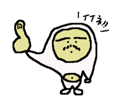 MASSAN sticker #118324