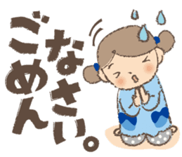 "Nagomi-chan" Stamp Appearance!! sticker #118751