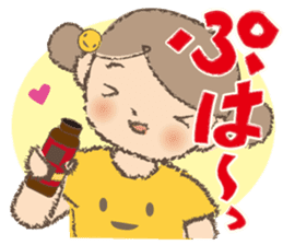 "Nagomi-chan" Stamp Appearance!! sticker #118752