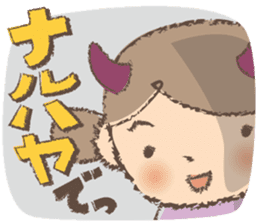 "Nagomi-chan" Stamp Appearance!! sticker #118763