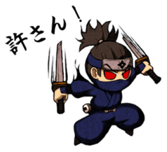 THE NINJA AND HIS FRIENDS sticker #124051