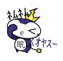 [Internet Emperor Penguin] sticker #165073