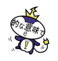 [Internet Emperor Penguin] sticker #165093