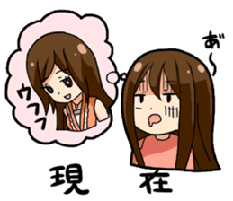 Some office ladies' Lazy Everyday Life sticker #168115