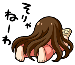 Some office ladies' Lazy Everyday Life sticker #168118