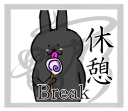 Black Rabbit likes kanji sticker #184787