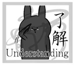 Black Rabbit likes kanji sticker #184788