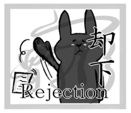 Black Rabbit likes kanji sticker #184789