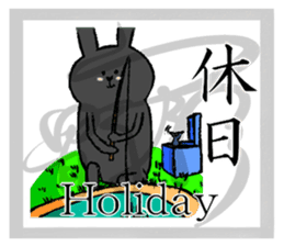 Black Rabbit likes kanji sticker #184790