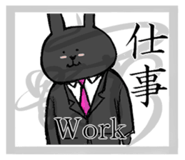 Black Rabbit likes kanji sticker #184791