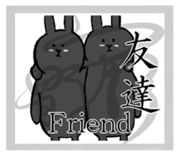 Black Rabbit likes kanji sticker #184793