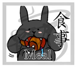 Black Rabbit likes kanji sticker #184795