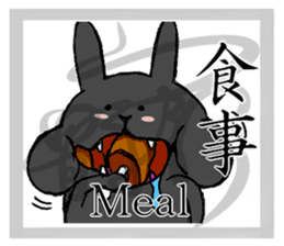 Black Rabbit likes kanji sticker #184795