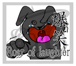 Black Rabbit likes kanji sticker #184798