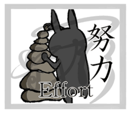 Black Rabbit likes kanji sticker #184801