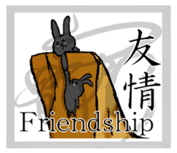 Black Rabbit likes kanji sticker #184802