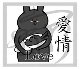 Black Rabbit likes kanji sticker #184803