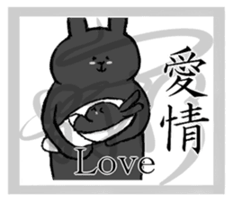 Black Rabbit likes kanji sticker #184803