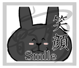 Black Rabbit likes kanji sticker #184805